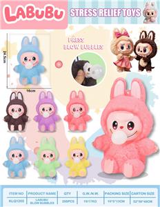 BUBBLE SET - OBL10368444