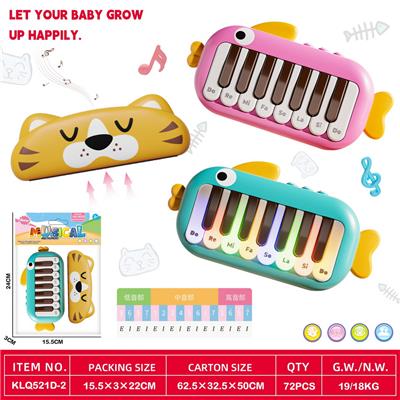 猫鱼口琴+钢琴乐器组合 - OBL10368453