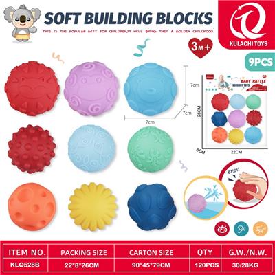 搪胶球益智吸水玩具 - OBL10368455