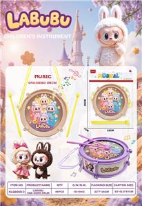 Toydrum - OBL10368463