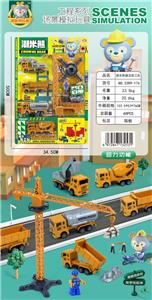 Sets / fire rescue set of / ambulance - OBL10368478