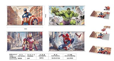 Patchwork - OBL10368492