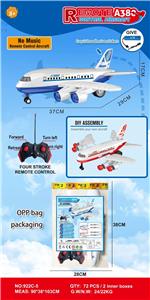 Remote control plane - OBL10368515