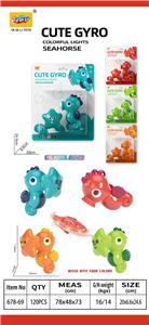 趣味陀螺 - OBL10368524