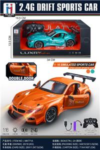 Remote control cars / tanks - OBL10368538