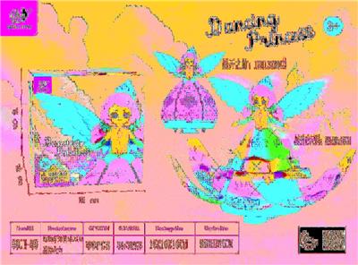 Electric series - OBL10368544