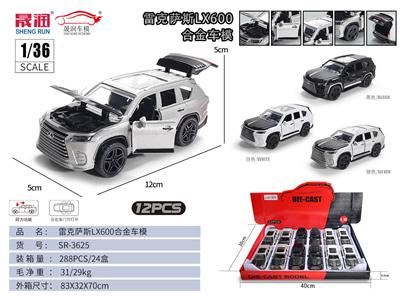 1:36雷克萨斯LX600四开门合金车模(不带电)12PCS/24盒 - OBL10368550