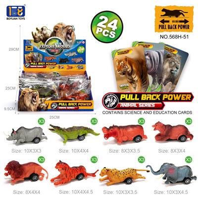 Pull back toys - OBL10368554
