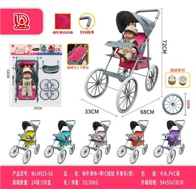 Babystroller - OBL10368572