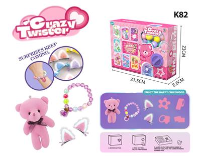 女孩盲盒洞洞乐扭蛋机 - OBL10368588