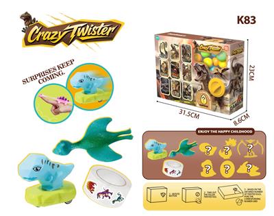 男孩盲盒洞洞乐扭蛋机 - OBL10368589