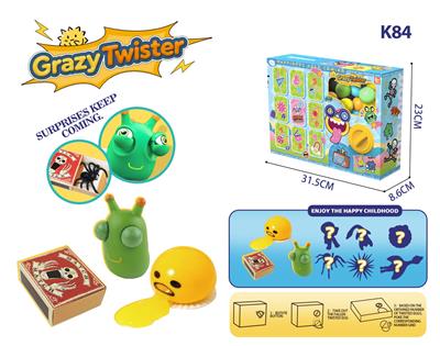 男孩盲盒洞洞乐扭蛋机 - OBL10368590