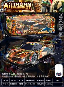 Remote control cars / tanks - OBL10368598