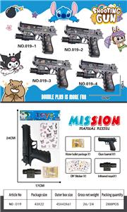 手动款 
沙漠之鹰
黑色 混装 - OBL10368601