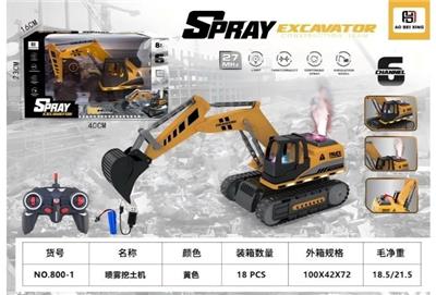 Remote control cars / tanks - OBL10368604