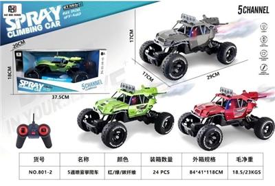 Remote control cars / tanks - OBL10368605