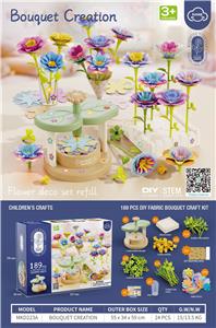 DIY制花机189PCS(可制作28朵花 - OBL10368612