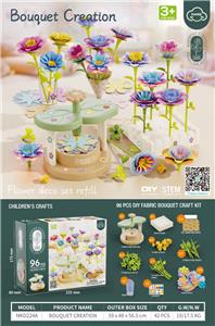 DIY制花机96PCS(可制作14朵花 - OBL10368613