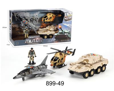 Inertia series - OBL10368631