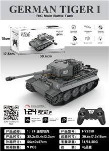 Remote control cars / tanks - OBL10368641