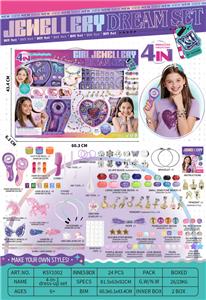 4合1装扮套盒 - OBL10368662