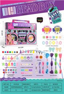 (GCC)收音机手链串珠套盒 - OBL10368666