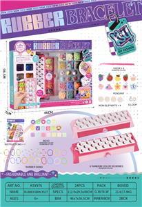 (GCC)橡胶手链 - OBL10368670