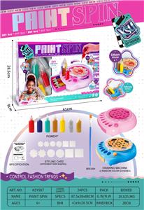 (GCC)绘画套装 - OBL10368671