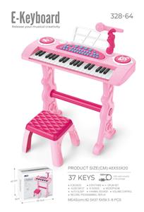 electronic organ - OBL10368675