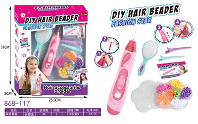 编发套装 - OBL10368680