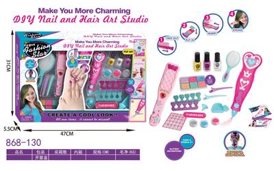 美甲装扮套装 - OBL10368682