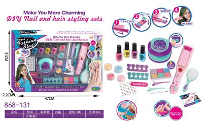美甲装扮套装 - OBL10368683