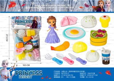 FOOD SET - OBL10369019