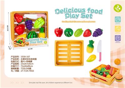 FOOD SET - OBL10369074