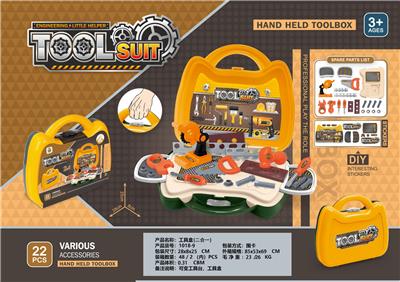 手提盒工具台（二合一） - OBL10369101