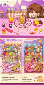 FOOD SET - OBL10369146