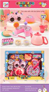 FOOD SET - OBL10369167