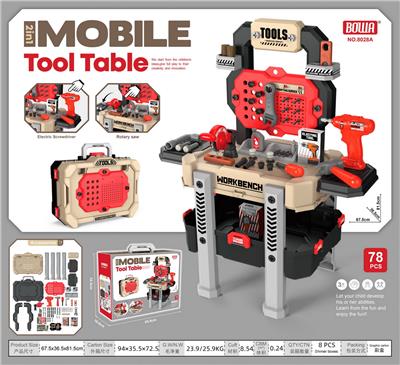 工具台，电钻带电/黄色 - OBL10369186