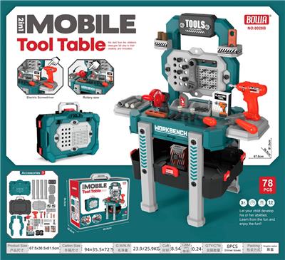 工具台，电钻带电/蓝色 - OBL10369187