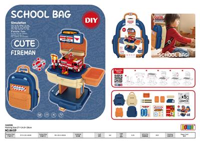 消防积木书包 - OBL10369203