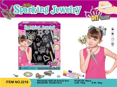 DIY涂色饰品 - OBL10369217