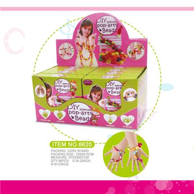 DIY波普串珠80PCS+(展示盒8小盒) - OBL10369238