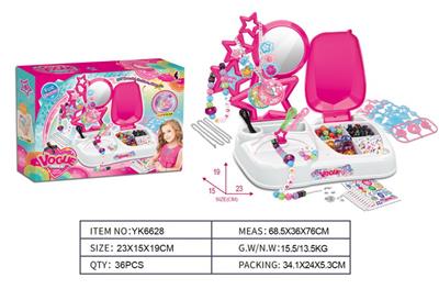 五角星梳妆台DIY珠饰套装 - OBL10369296