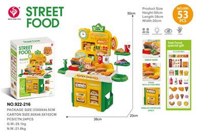 过家家快餐台 - OBL10369301