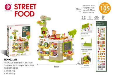 超市台 - OBL10369303