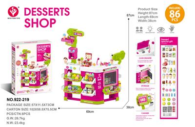 超市台 - OBL10369304