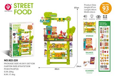 超市台 - OBL10369305