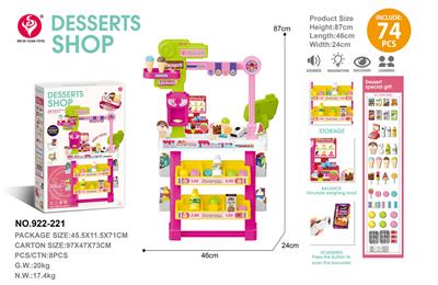 超市台 - OBL10369306