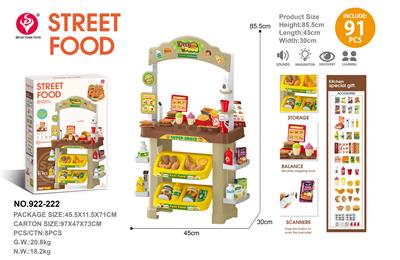 超市台 - OBL10369307