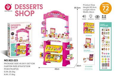 超市台 - OBL10369308